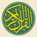 Kurani Shqip & Arabisht APK
