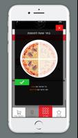 פיצה דאלי स्क्रीनशॉट 3