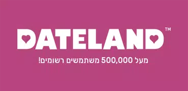 DATELAND אתר הכרויות וצ'אט