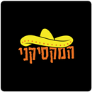 המקסיקני - Mexicani APK