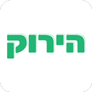 הפלאפל הירוק APK