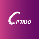 סטודיו סי APK