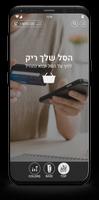 kodi-Israel screenshot 2