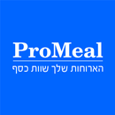 ProMeal הארוחות שלך שוות כסף APK