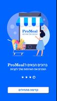 ProMeal הארוחות שלך שוות כסף Plakat