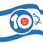 דלק טן לתדלק לחסוך להרוויח Ten Zeichen