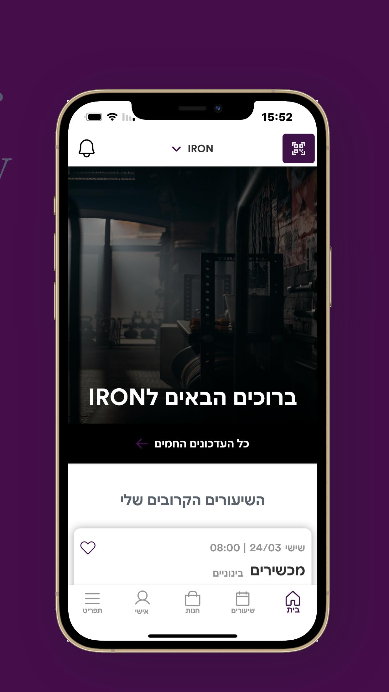 Iron gym APK pour Android Télécharger