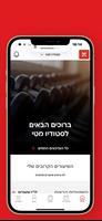 מטי מועדוני כושר Plakat