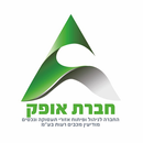 חברת אופק מודיעין APK