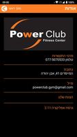 Power-Club capture d'écran 2