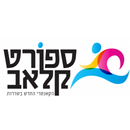 ספורט קלאב שדרות APK