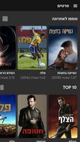 Partner tv imagem de tela 2
