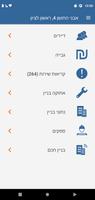 OXS Manager Screenshot 2