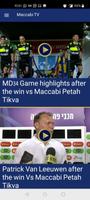 Maccabi Tel Aviv FC capture d'écran 2
