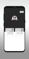 العفن للحوم screenshot 1