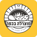 מוצרלה בכפר APK