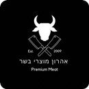 אהרון מוצרי בשר APK
