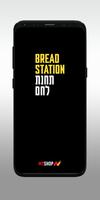 תחנת לחם โปสเตอร์