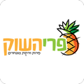 פרי השוק