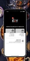 كوي KOY screenshot 1