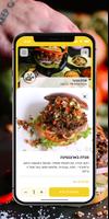 פנדה בורגר স্ক্রিনশট 3