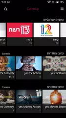 +STING XAPK Herunterladen