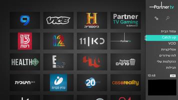 برنامه‌نما Partner tv عکس از صفحه
