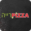 פיצה רייה