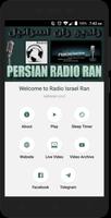 Radio Israel Ran Affiche