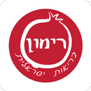 רימון בריאות ישראלית APK