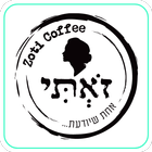 זאתי קפה icono