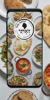 זאתי קפה Poster