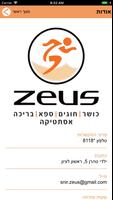 Zeus Group ảnh chụp màn hình 1