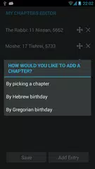 Tehillim Ohel Yosef Yitzchak APK 下載