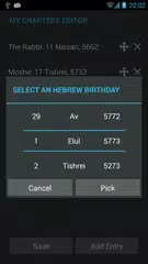 Tehillim Ohel Yosef Yitzchak APK 下載