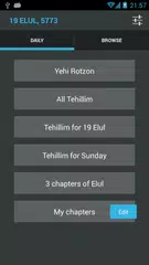 Tehillim Ohel Yosef Yitzchak APK 下載