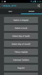 Tehillim Ohel Yosef Yitzchak APK 下載