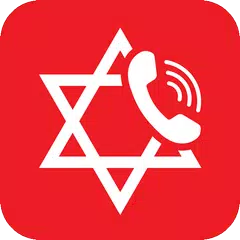 Baixar מד"א שלי APK