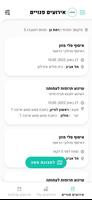סטארט-אח Plakat