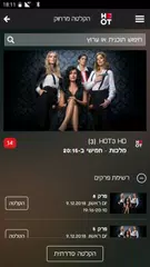My HOT APK 下載