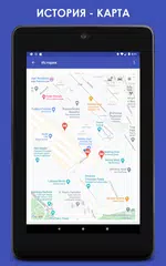 Скачать ПарКинг - Найти свою машину, Г APK