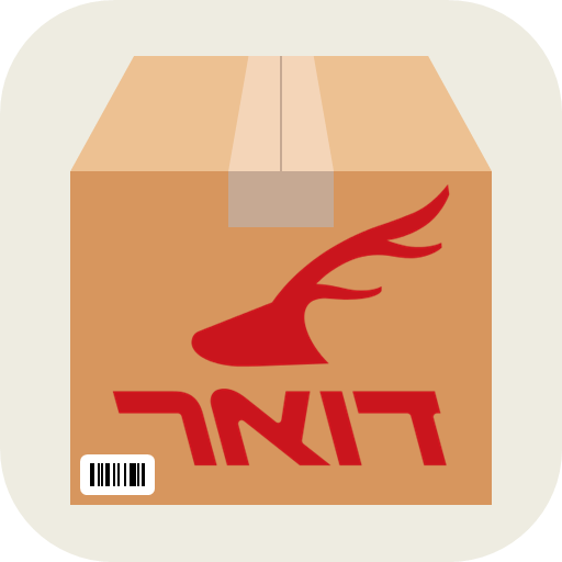 Israel Post - Package & Parcel Tracker