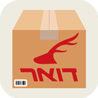 Israel Post - Package & Parcel Tracker ícone