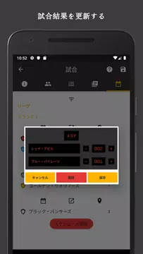 無料でwinner トーナメント作成app リーグマネージャー Apkアプリの最新版 Apk9 13 3をダウンロードー Android用 Winner トーナメント作成app リーグマネージャー Apk の最新バージョンをインストール Apkfab Com Jp