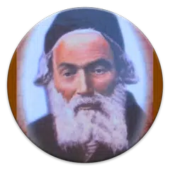 משנה ברורה - Mishna Berura APK Herunterladen