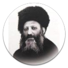 סידור עולת ראיה - Harav Kook ikona