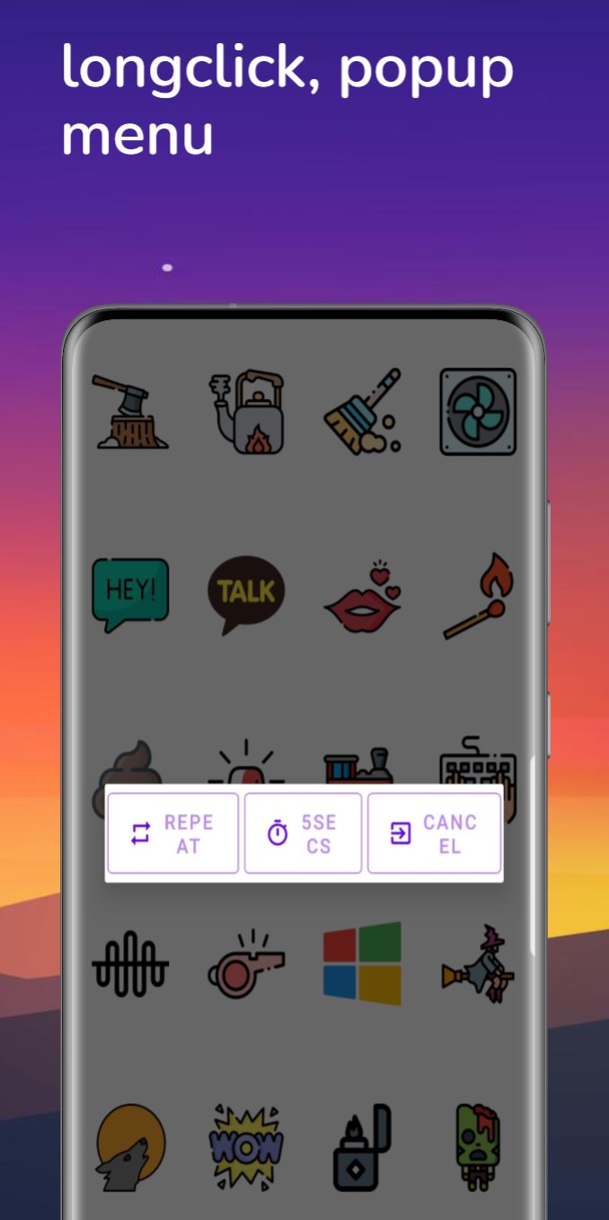 sound effect download APK for Android Download