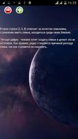 Квадрат пифагора Pro imagem de tela 3