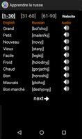 Apprendre le russe capture d'écran 2