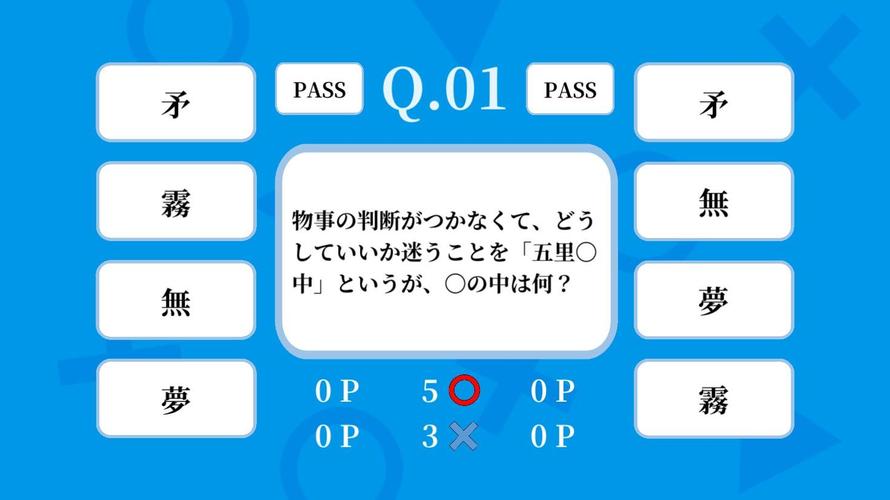 無料で 常識力診断 一般常識クイズ 常識人なら当然全問正解 アプリの最新版 Apk101をダウンロードー Android用 常識力診断 一般常識クイズ 常識人なら当然全問正解 Apk の最新バージョンをダウンロード Apkfab Com Jp 無料で 常識力診断 一般常識クイズ 常識人なら当然全問正解 アプリの最新版 Apk101をダウンロードー Android用 常識力診断 一般常識クイズ 常識人なら当然全問正解 Apk の最新バージョンをダウンロード Apkfab Com Jp
